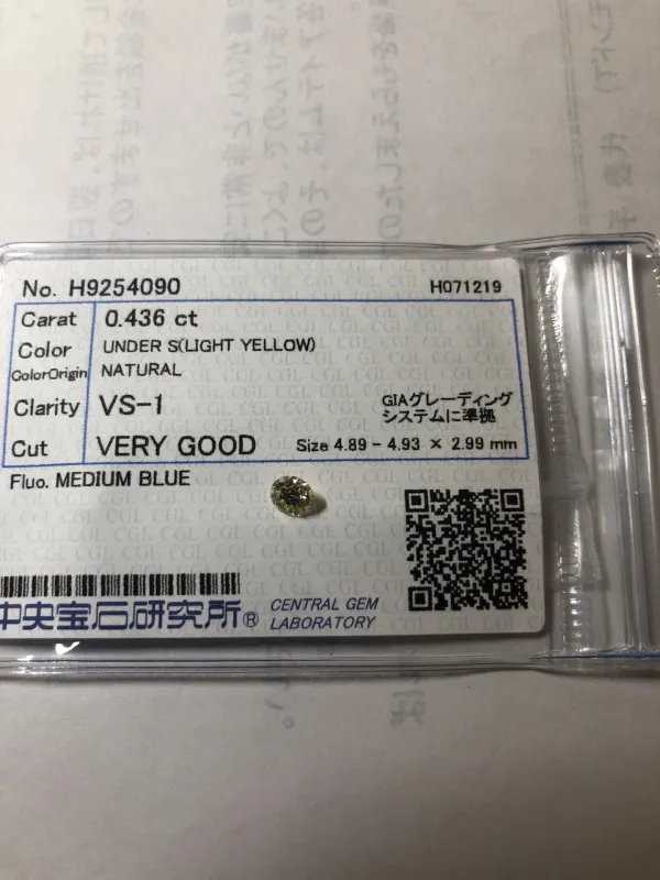 ダイヤモンドルース 0.436ct UNDER S VS-1 Very Good