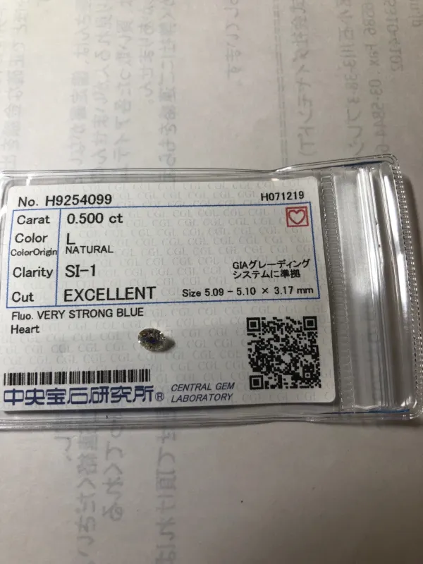 ダイヤモンドルース 0.5ct L SI-1 Excellent