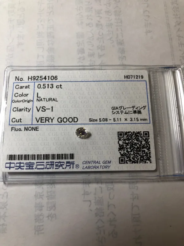 ダイヤモンドルース 0.513ct L VS-1 Very Good