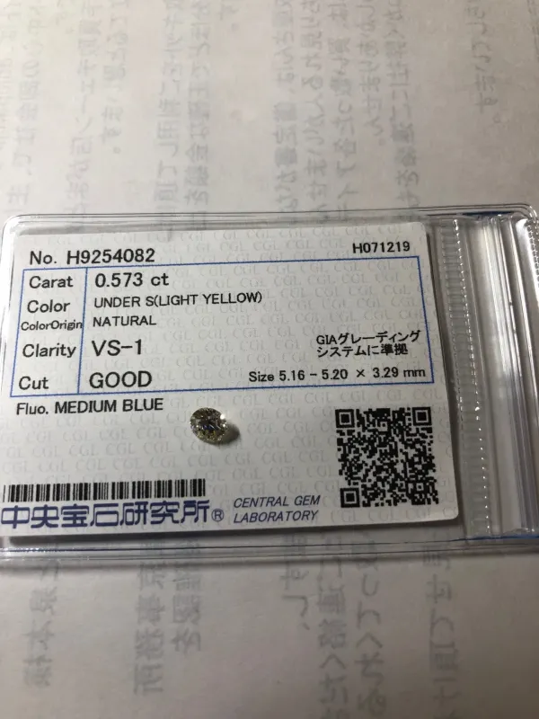ダイヤモンドルース 0.573ct UNDER S VS-1 Good