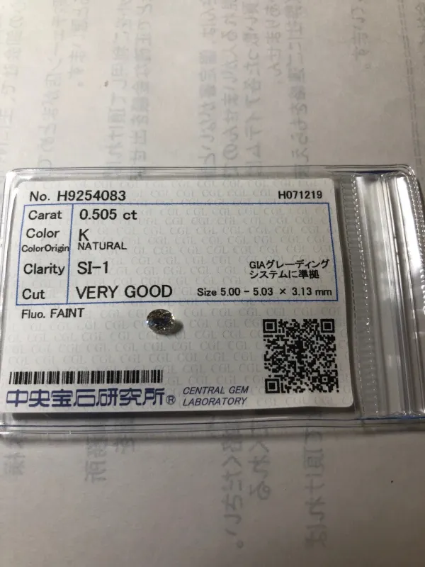 ダイヤモンドルース 0.505ct K SI-1 Very Good