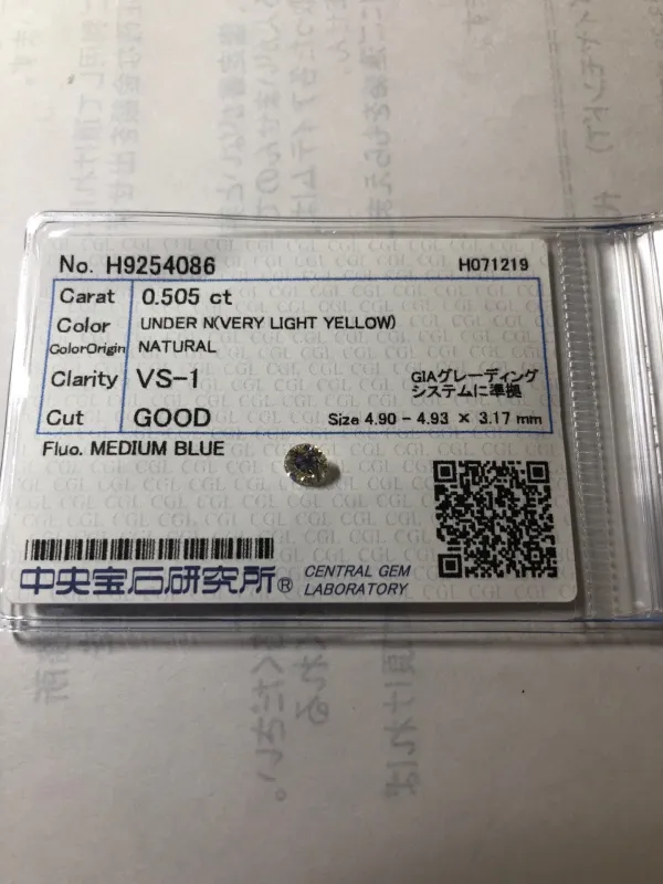 ダイヤモンドルース 0.505ct UNDER N VS-1 Good