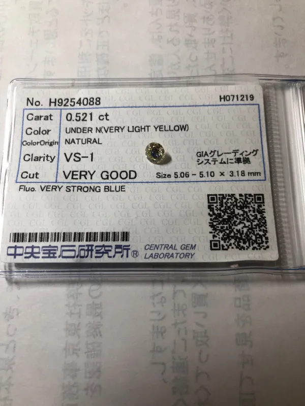 ダイヤモンドルース 0.521ct UNDER N VS-1 Very Good