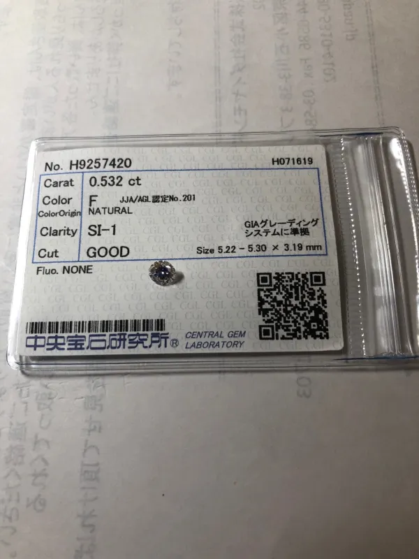 ダイヤモンドルース 0.532ct F SI-1 Good