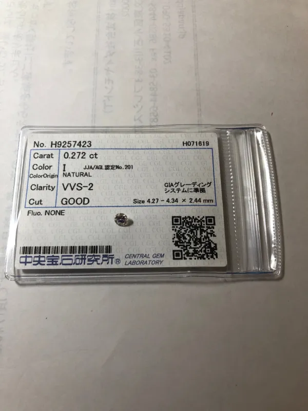 ダイヤモンドルース 0.272ct I VVS-2 Good
