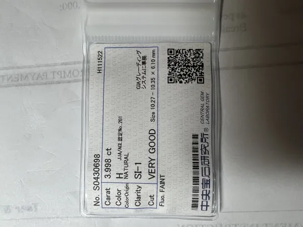 ダイヤモンドルース 3.998ct H SI-1 Very Good