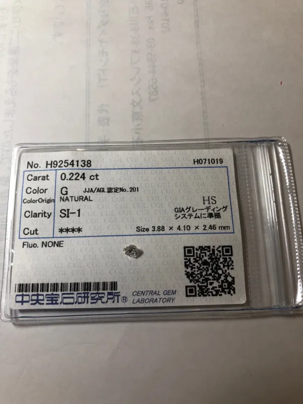ダイヤモンドルース 0.224ct G SI-1
