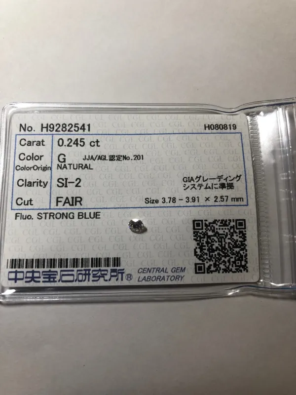 ダイヤモンドルース 0.245ct G SI-2 Fair