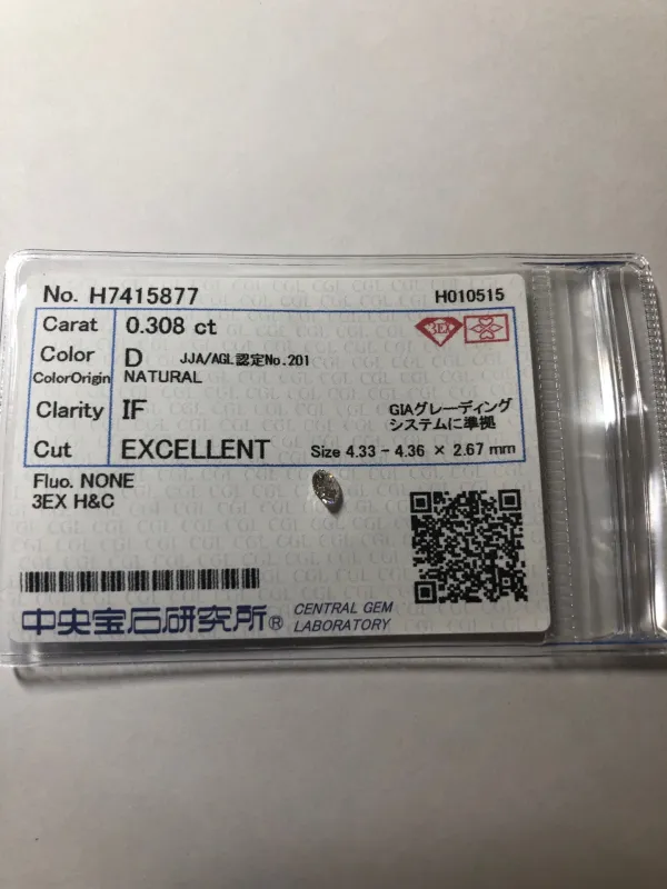 ダイヤモンドルース 0.308ct D Excellent