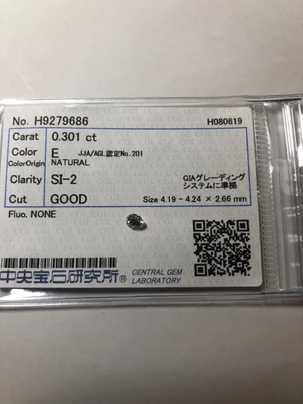 ダイヤモンドルース 0.301ct E SI-2 Good