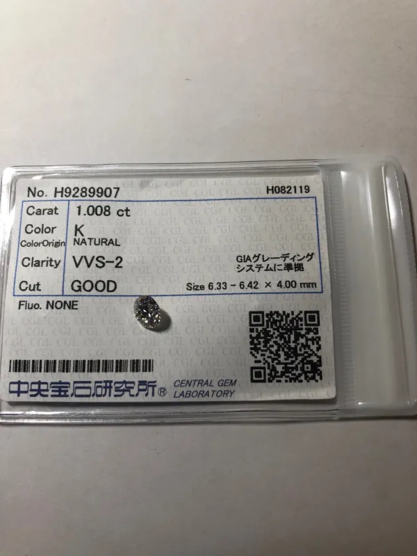 ダイヤモンドルース 1.008ct K VVS-2 Good