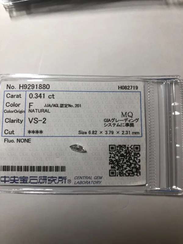 ダイヤモンドルース 0.341ct F VS-2