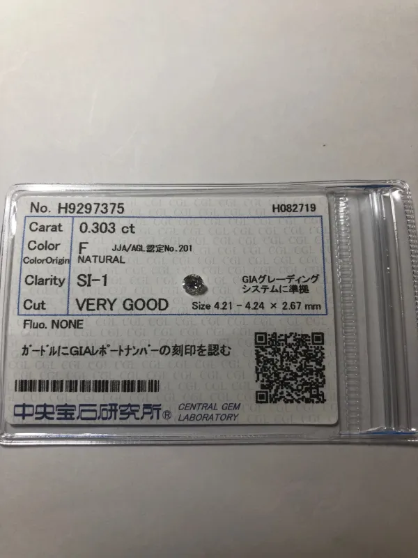 ダイヤモンドルース 0.303ct F SI-1 Very Good