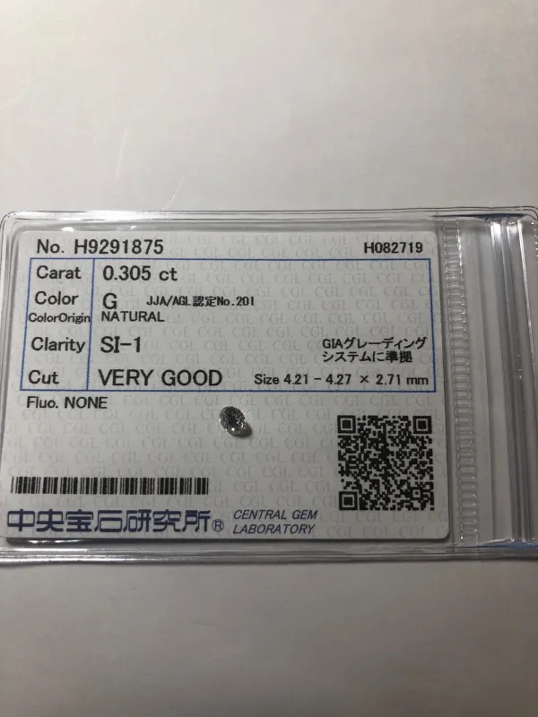 ダイヤモンドルース 0.305ct G SI-1 Very Good