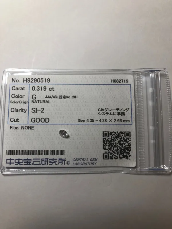 ダイヤモンドルース 0.319ct G SI-2 Good