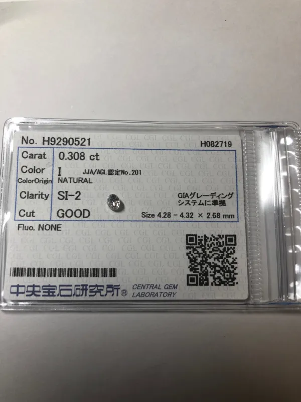 ダイヤモンドルース 0.308ct I SI-2 Good