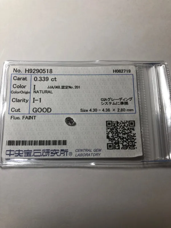 ダイヤモンドルース 0.339ct I I-1 Good