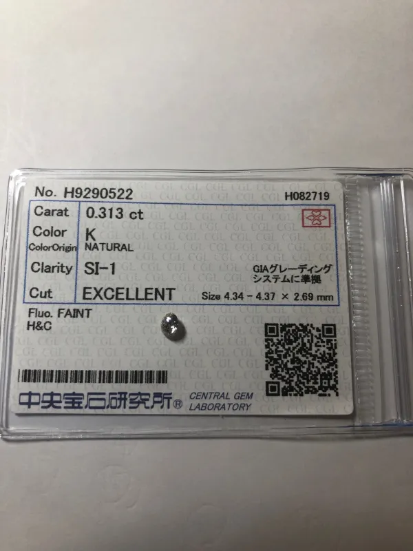 ダイヤモンドルース 0.313ct K SI-1 Excellent