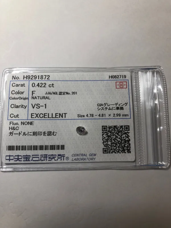 ダイヤモンドルース 0.422ct F VS-1 Excellent