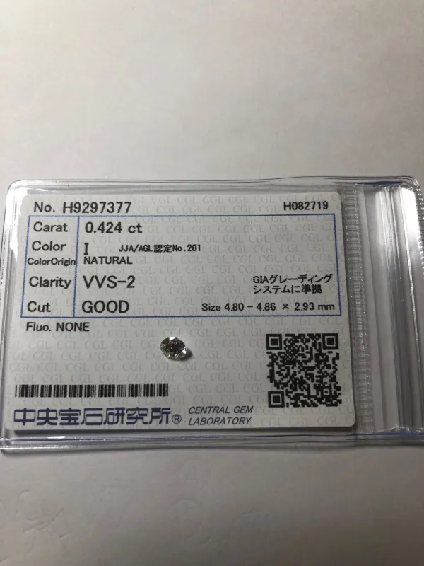 ダイヤモンドルース 0.424ct I VVS-2 Good