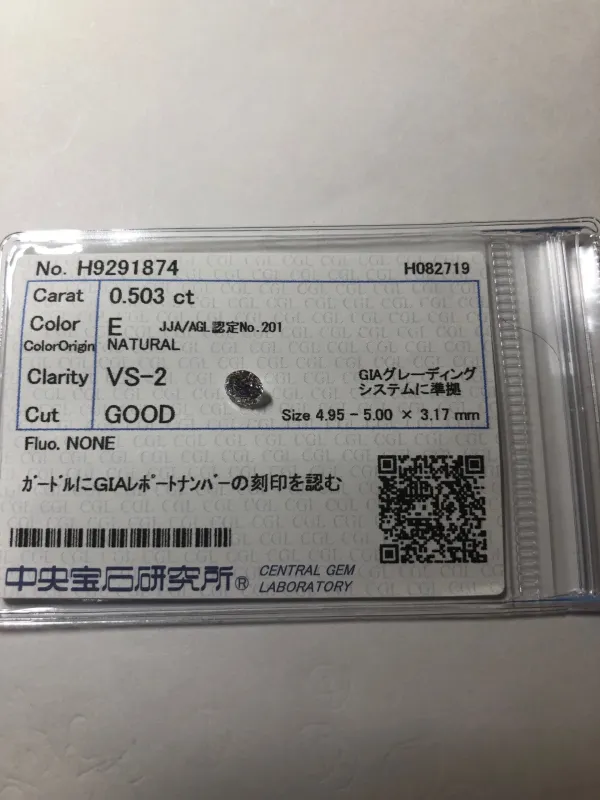 ダイヤモンドルース 0.503ct E VS-2 Good