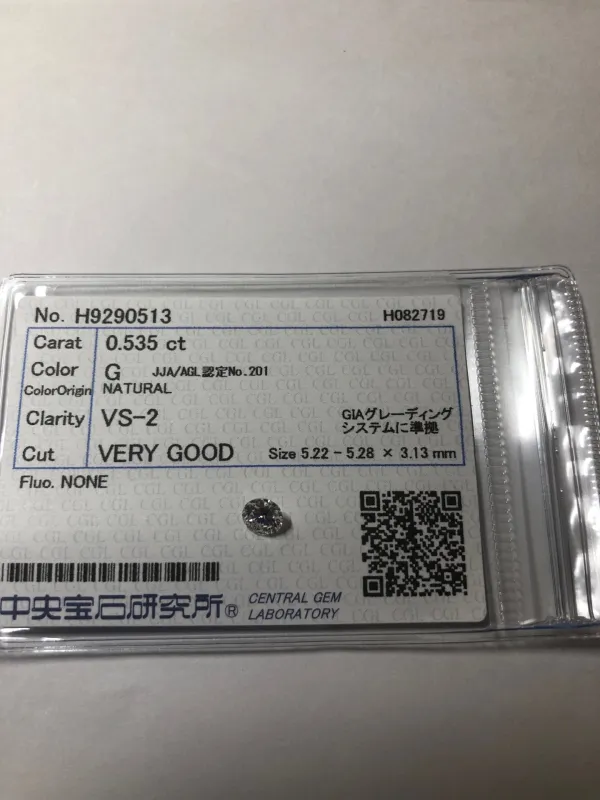 ダイヤモンドルース 0.535ct G VS-2 Very Good