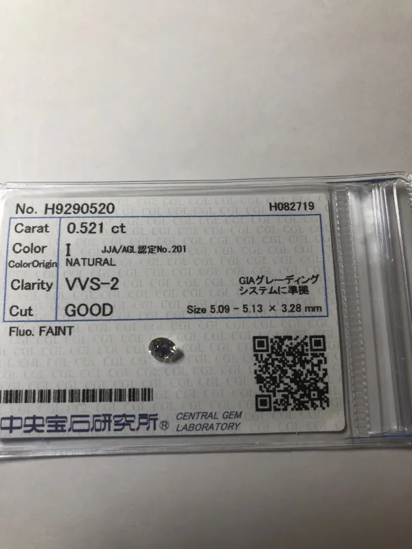 ダイヤモンドルース 0.521ct I VVS-2 Good