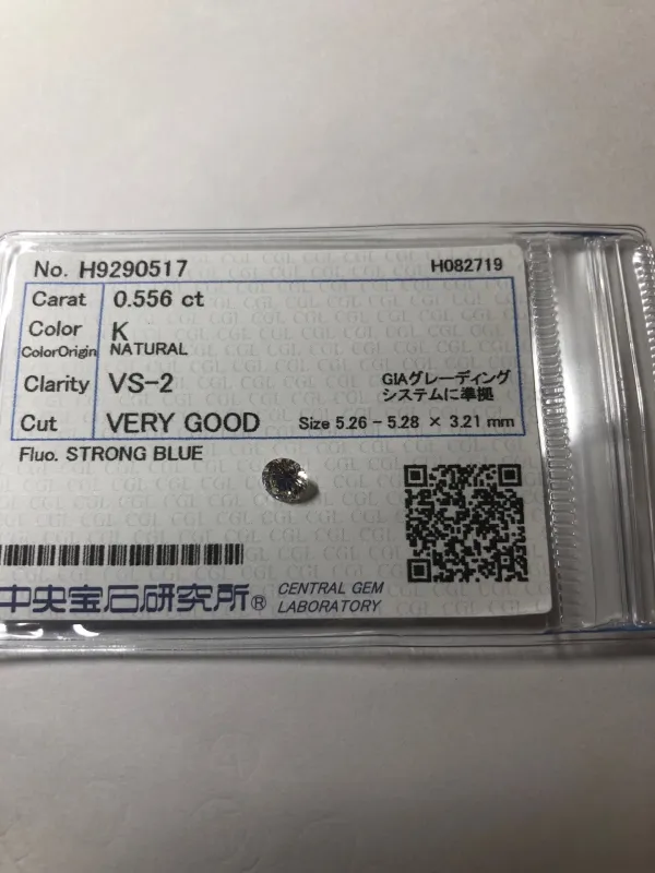 ダイヤモンドルース 0.556ct K VS-2 Very Good
