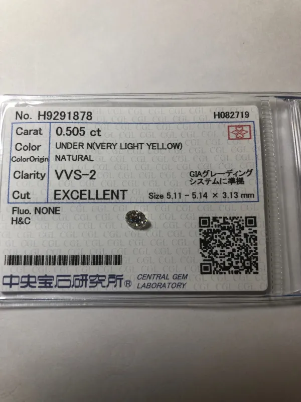 ダイヤモンドルース 0.505ct UNDER N VVS-2 Excellent
