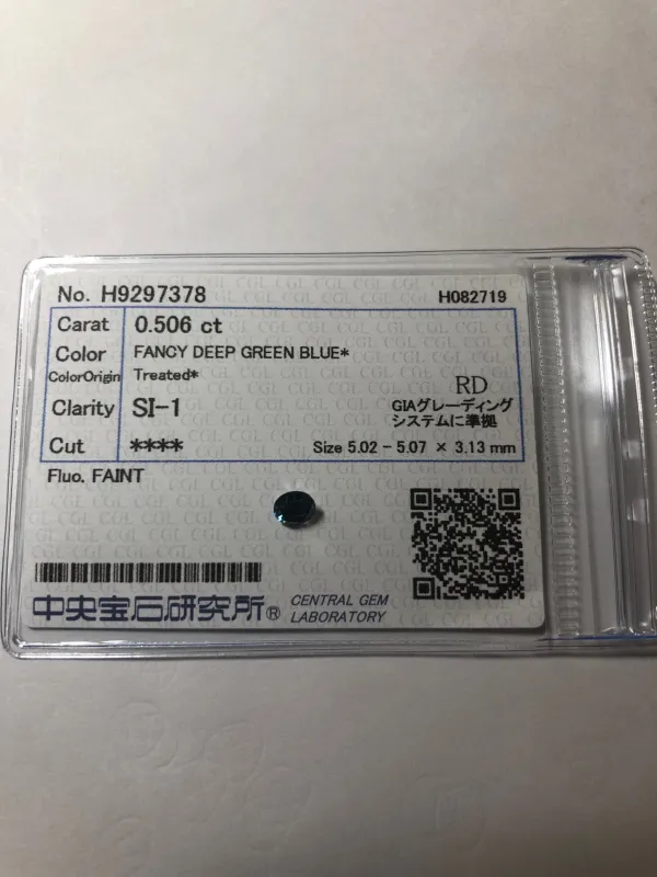 ダイヤモンドルース 0.506ct SI-1