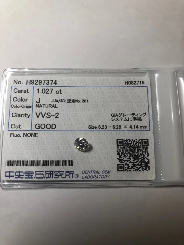 ダイヤモンドルース 1.027ct J VVS-2 Good