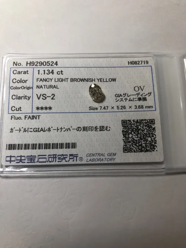 ダイヤモンドルース 1.134ct VS-2