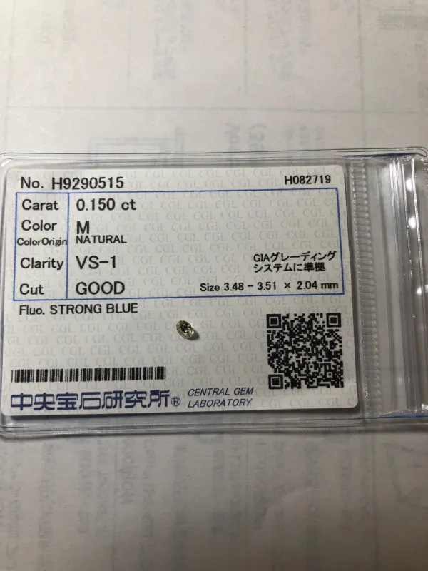 ダイヤモンドルース 0.15ct M VS-1 Good