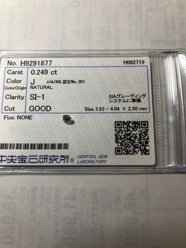 ダイヤモンドルース 0.249ct J SI-1 Good
