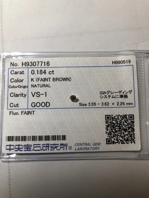 ダイヤモンドルース 0.184ct K VS-1 Good
