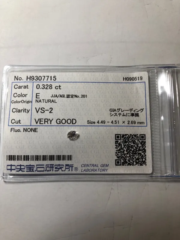 ダイヤモンドルース 0.328ct E VS-2 Very Good