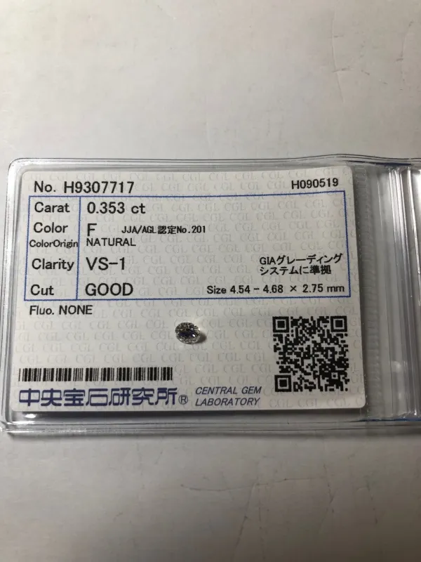 ダイヤモンドルース 0.353ct F VS-1 Good