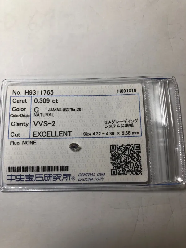 ダイヤモンドルース 0.309ct G VVS-2 Excellent