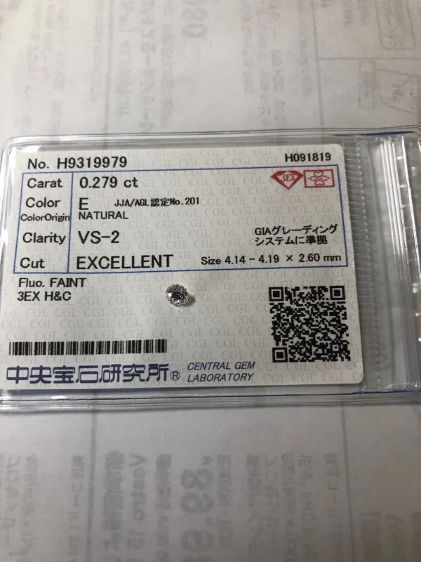 ダイヤモンドルース 0.279ct E VS-2 Excellent