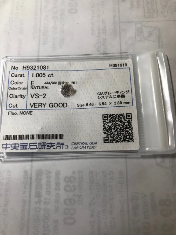 ダイヤモンドルース 1.005ct E VS-2 Very Good