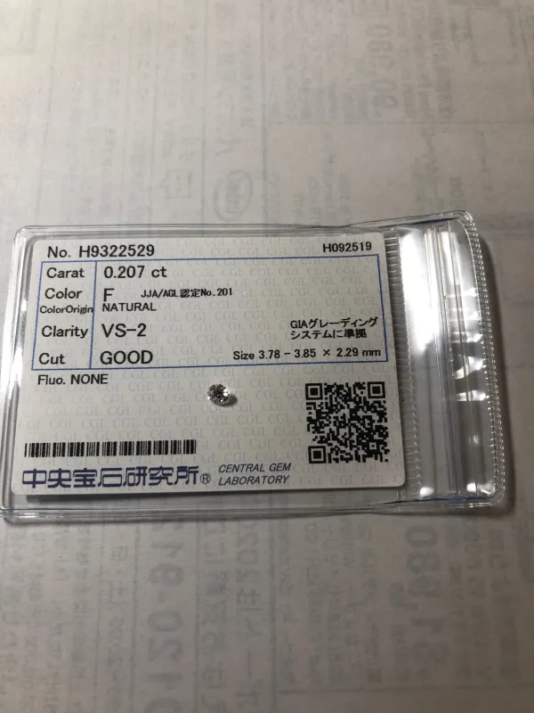 ダイヤモンドルース 0.207ct F VS-2 Good
