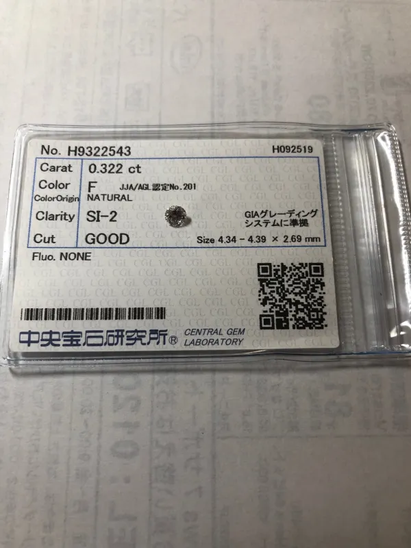 ダイヤモンドルース 0.322ct F SI-2 Good