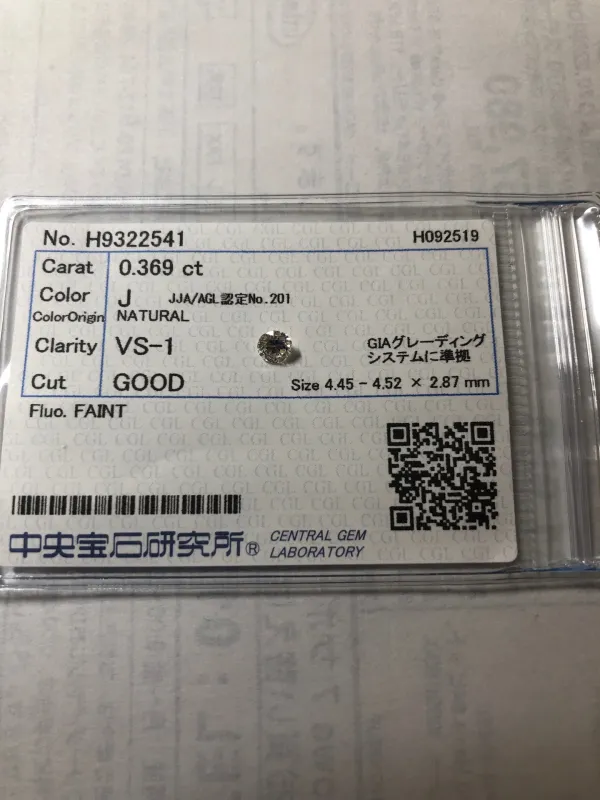ダイヤモンドルース 0.369ct J VS-1 Good