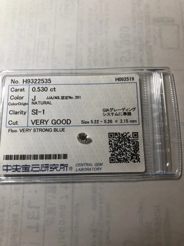 ダイヤモンドルース 0.53ct J SI-1 Very Good