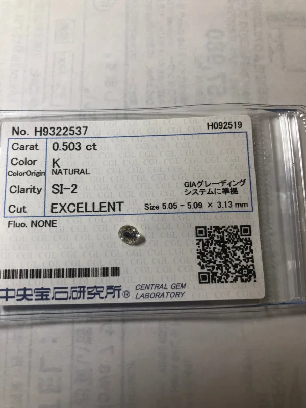 ダイヤモンドルース 0.503ct K SI-2 Excellent