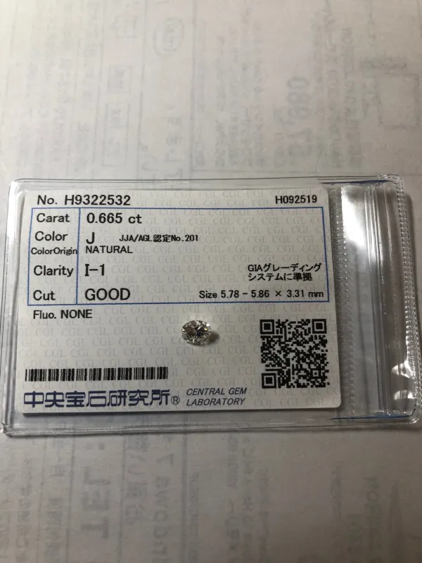 ダイヤモンドルース 0.665ct J I-1 Good