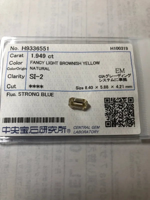 ダイヤモンドルース 1.949ct SI-2