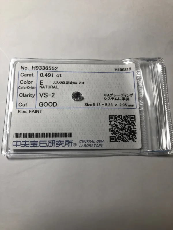 ダイヤモンドルース 0.491ct E VS-2 Good