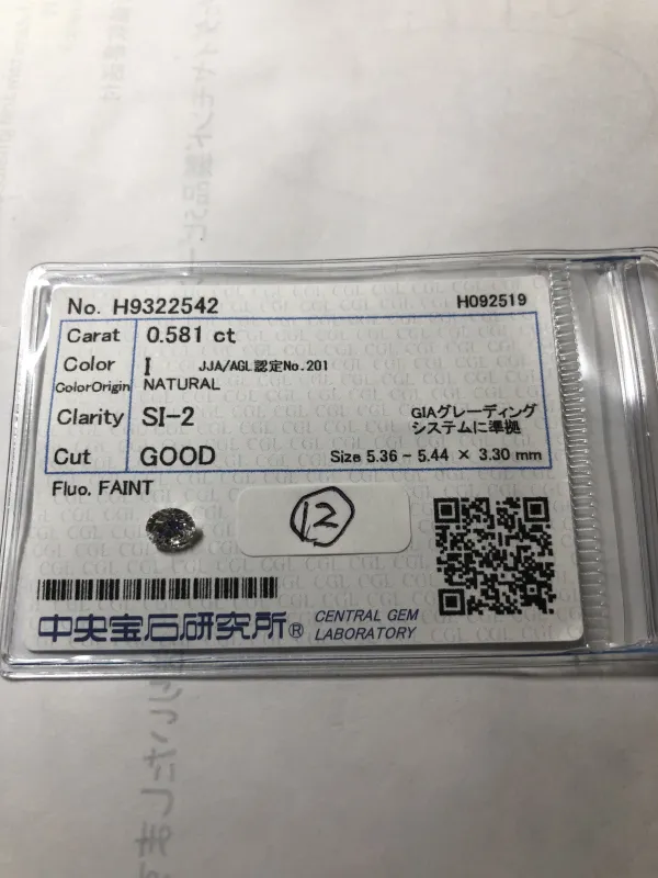 ダイヤモンドルース 0.581ct I SI-2 Good