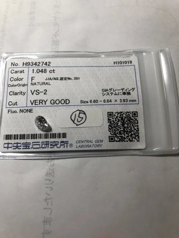 ダイヤモンドルース 1.048ct F VS-2 Very Good